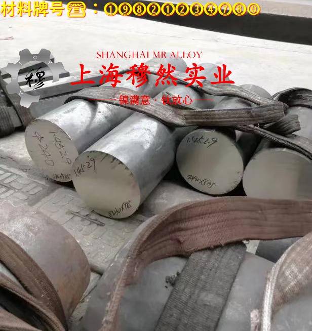 GH605钴铬镍基高温合金的热性能、抗氧化性能