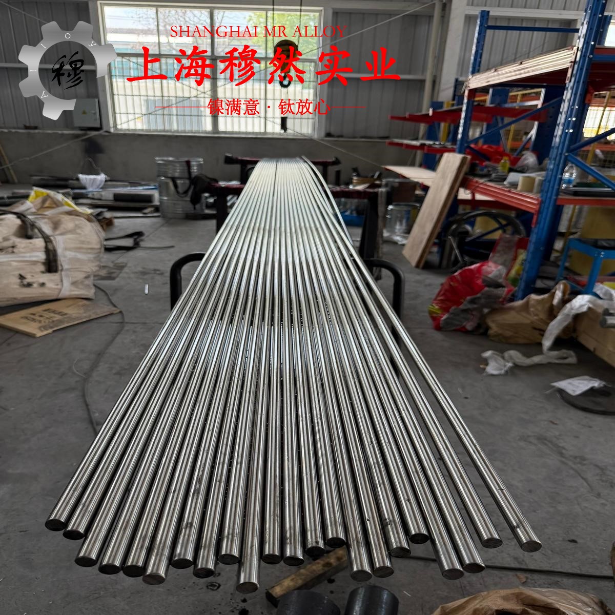 Monel R-405蒙乃尔铜镍合金无缝管材料参数百科