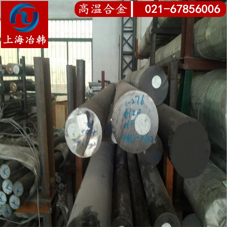 2020Haynes263钢材Haynes263镍铜合金