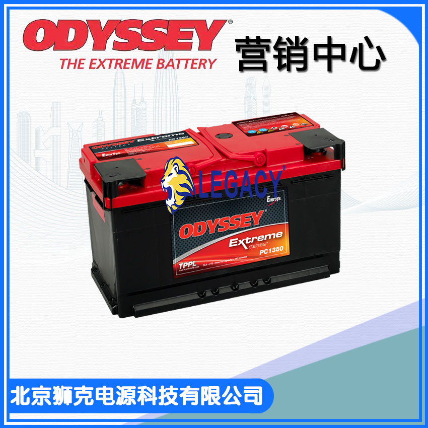 ODYSSEY 奥德赛高性能电池 ODP-AGM27F 12V85AH