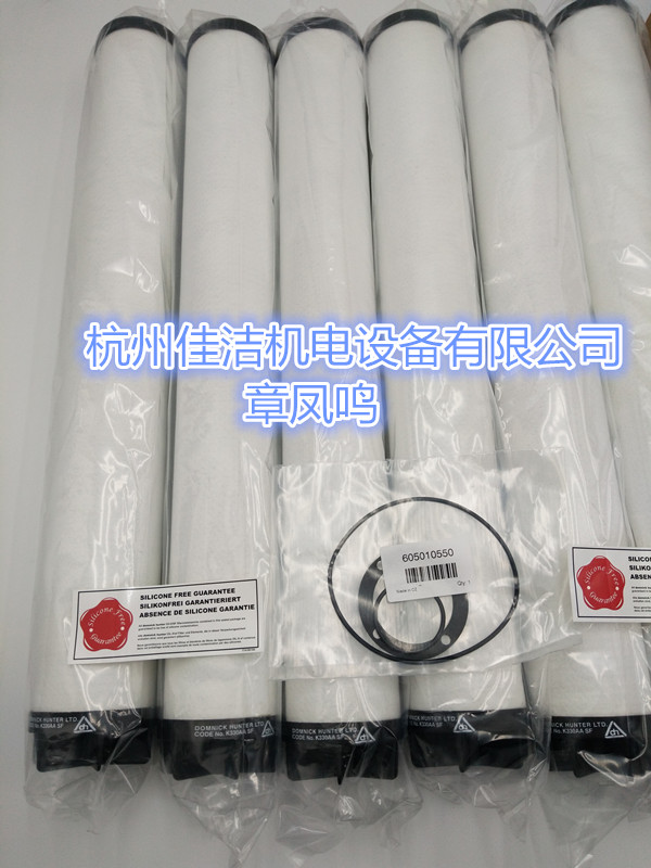 无硅过滤器滤芯K220AA/SF