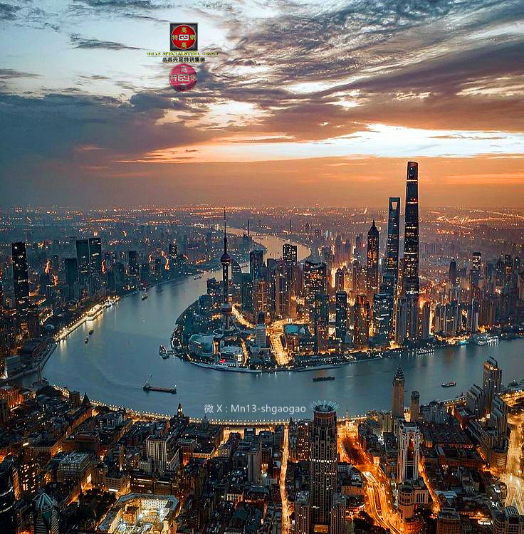 980舰艇钢、10CrNi5MoV潜艇钢、980高强耐压壳体钢