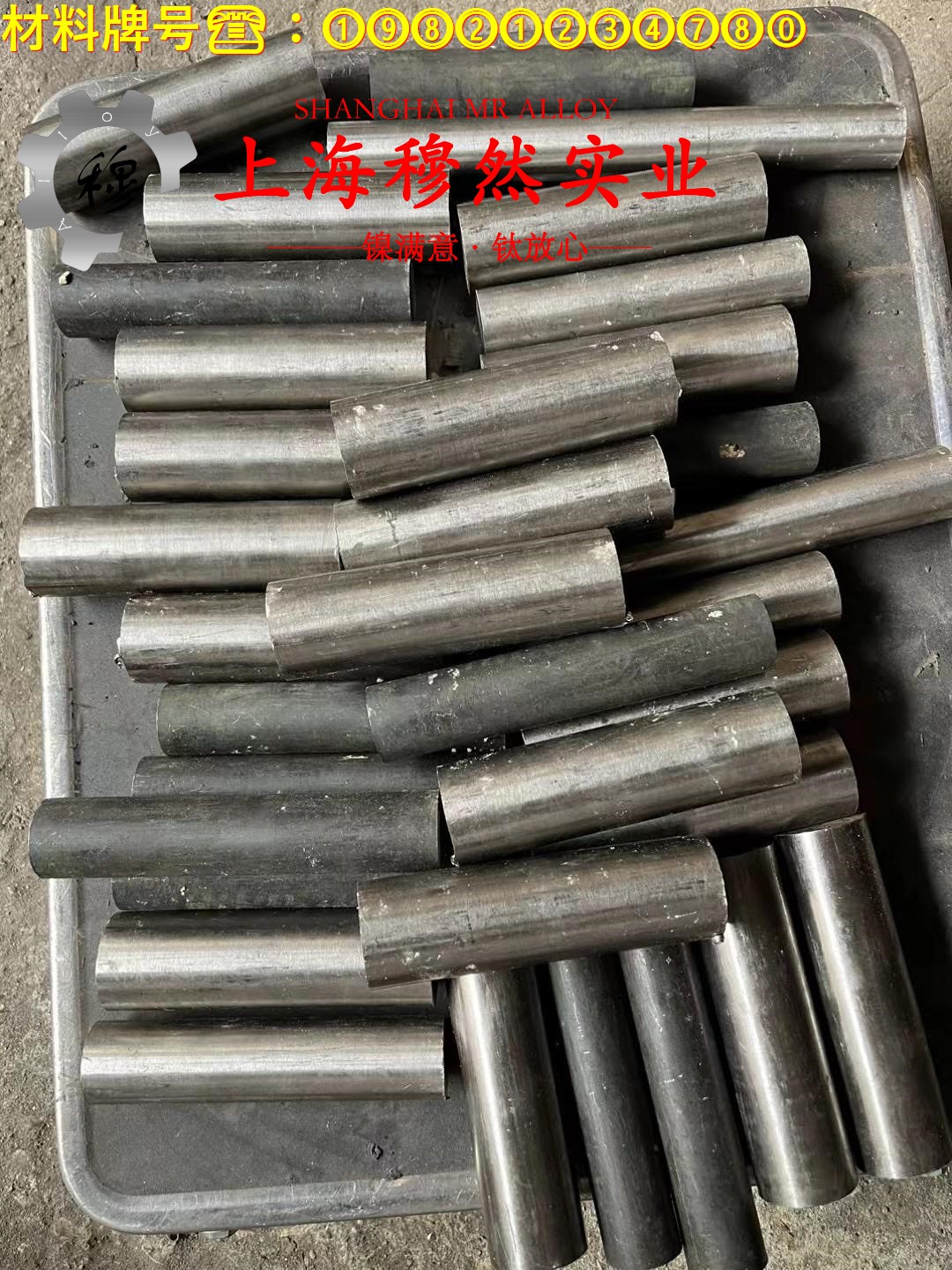 MonelR405镍铜合金的焊接性能、高温氧化