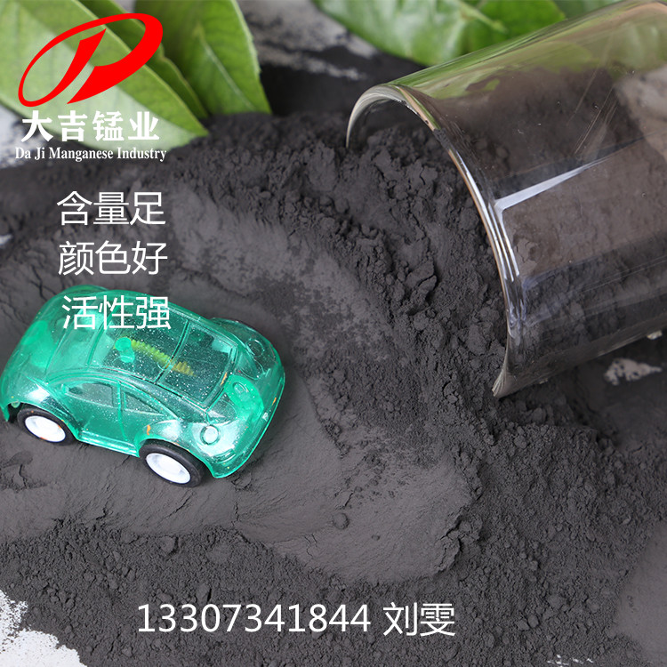 矿区厂家直供天然二氧化锰粉 砖瓦着色锰粉 普砖黑砖 砖粉