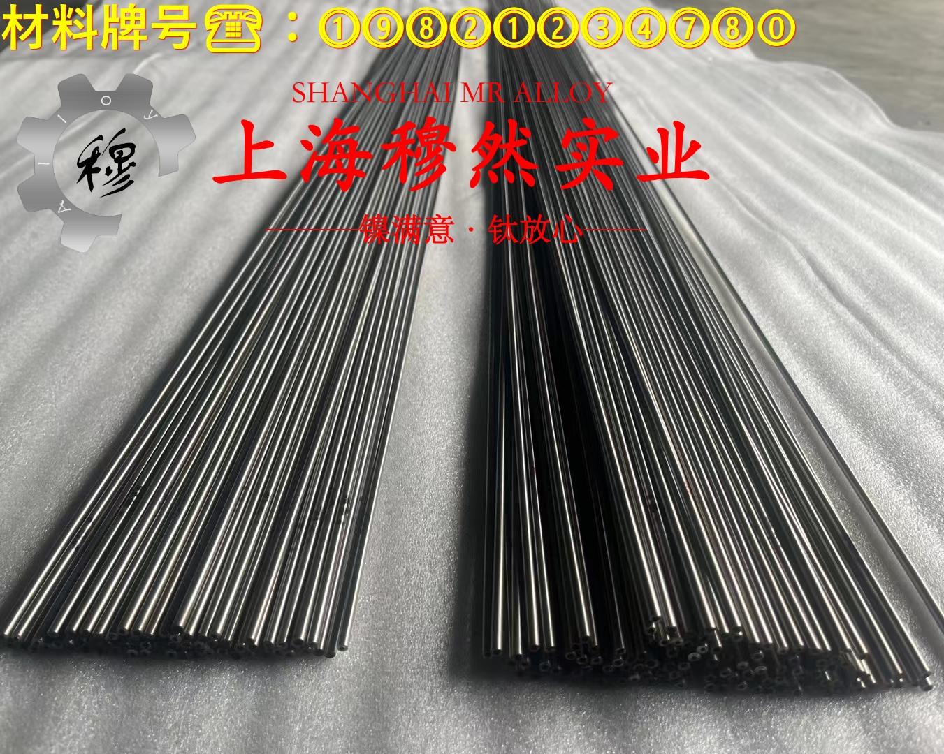 3J01耐腐蚀精密合金的高温蠕变强度、扭转和切变性能