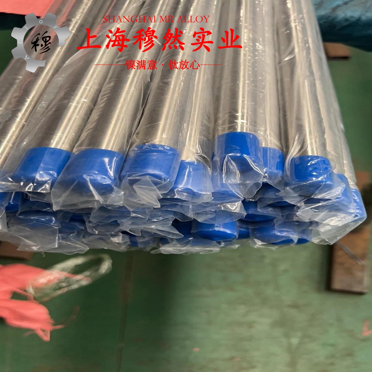GH4500镍铬钴基高温合金加工难点