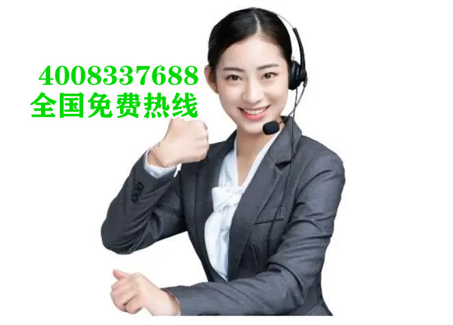 北京法罗力FERROLI壁挂炉售后维修保养ㄍ家电壁挂炉维修≈疑难杂症全品类24小时全天在线)全国统一