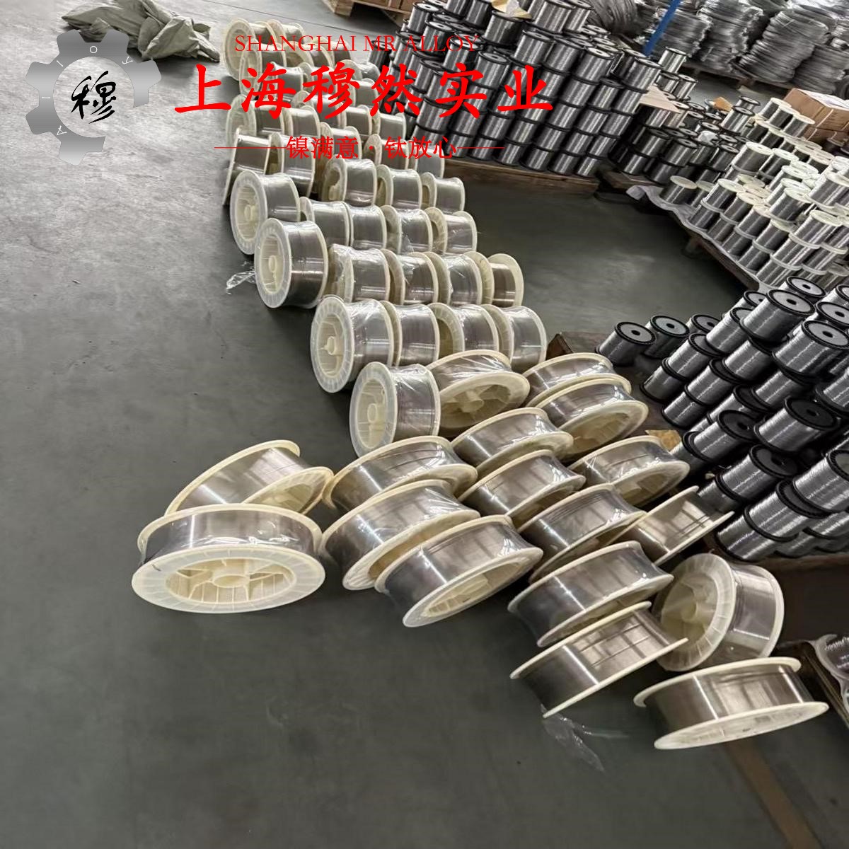 NC040铜镍合金材料技术标准