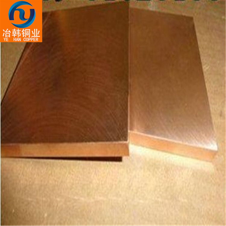 C18150铬锆铜品质要求