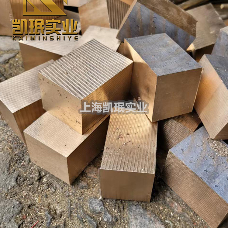 供应C83600铸造铜棒及铜板现货