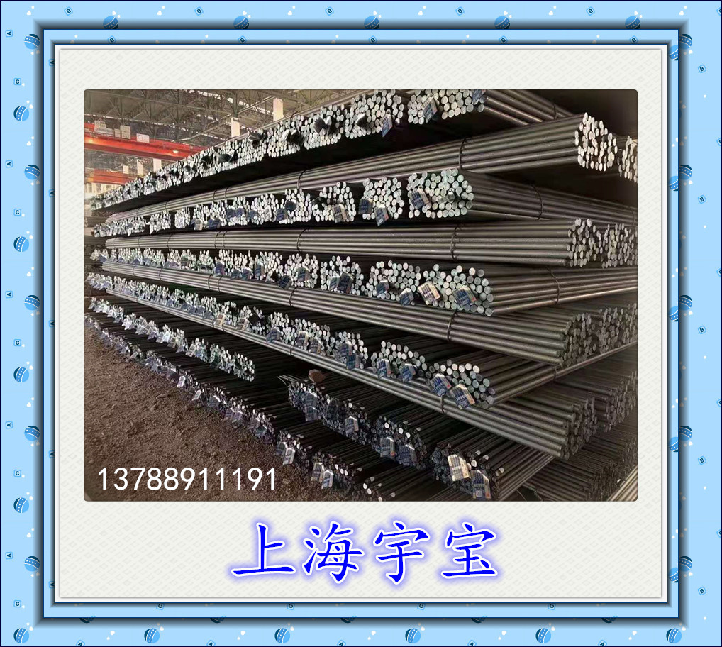 合金钢20CrMnMo 20CrMnSi 2Cr13 20CrMo圆钢钢板成分标准性能