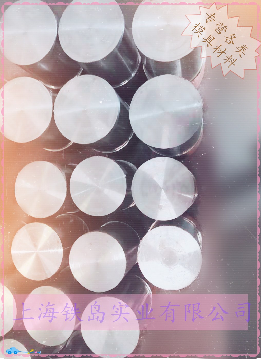 热锻蓄电池模具的材料选择？HD钢锻件/HD钢热处理/HD热锻蓄电池模具钢/HD热锻蓄电池模具钢