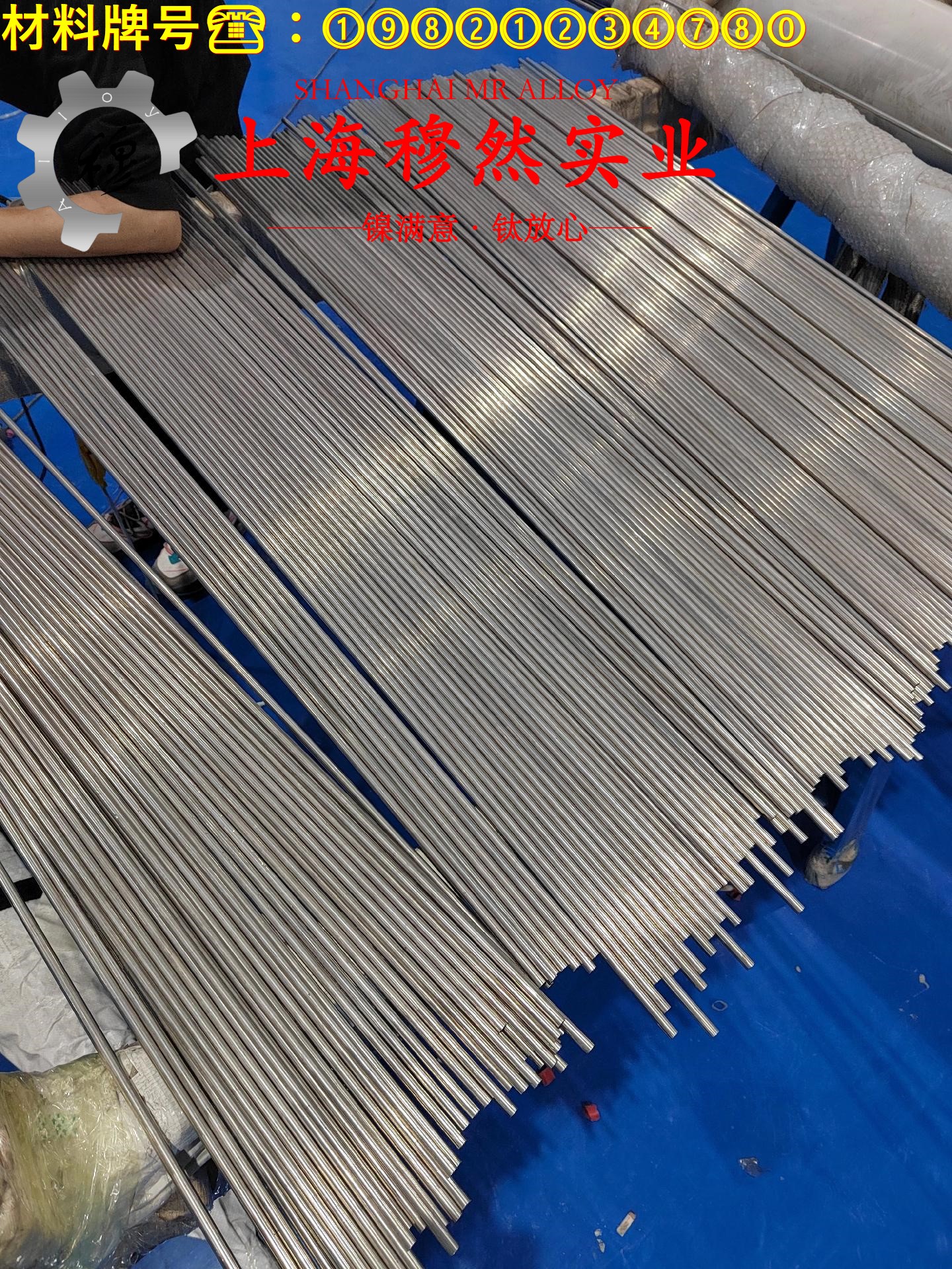 4J33瓷封合金的热处理工艺、熔炼工艺