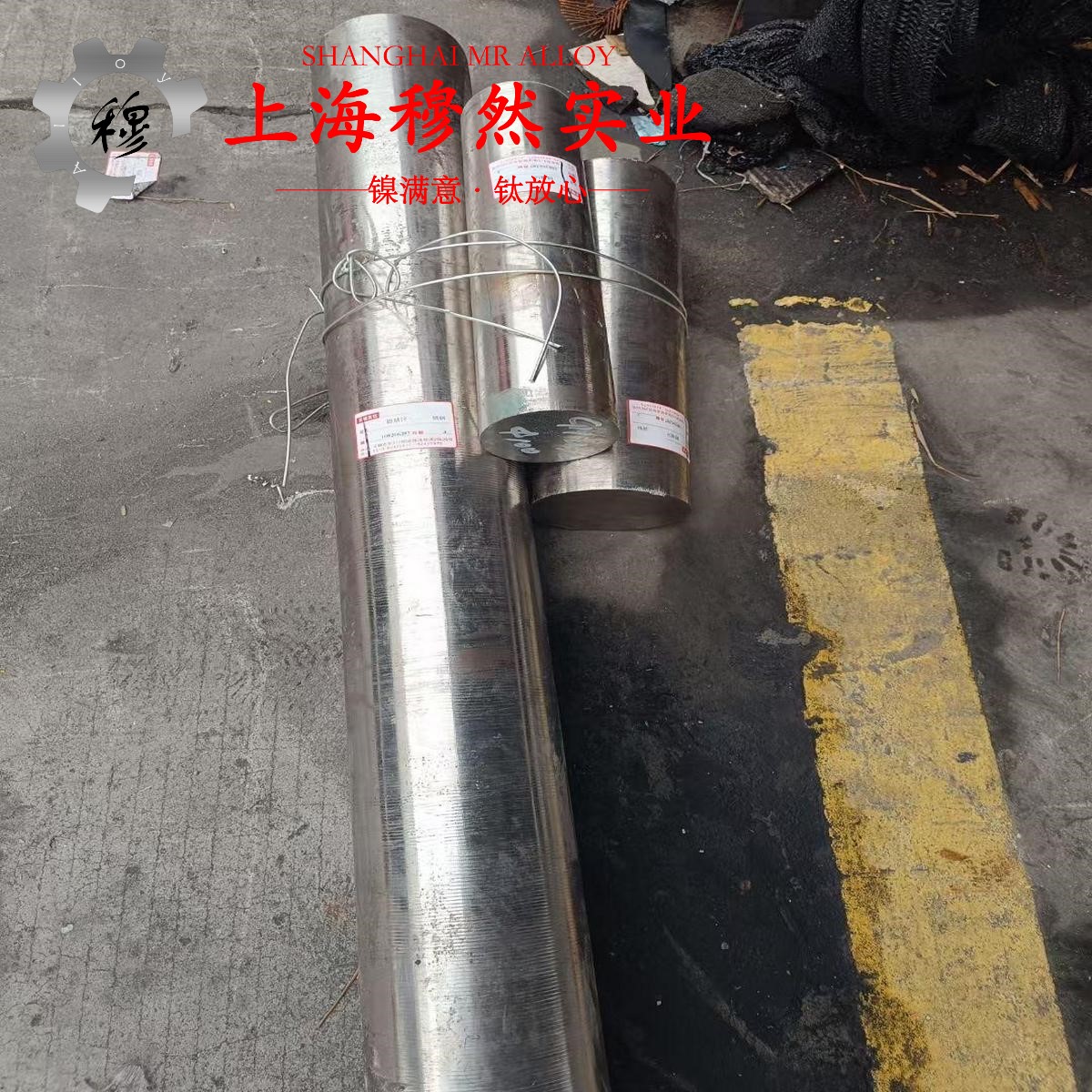 2J31精密合金的抗腐蚀性能、化学性能