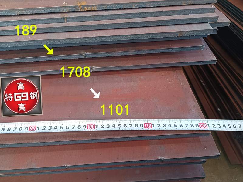 14MnMoVBRE高强度合金结构钢