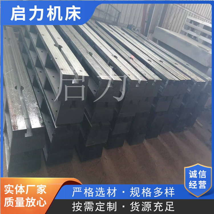  拼接T型槽地轨 标准地槽铁 铸铁地梁平台