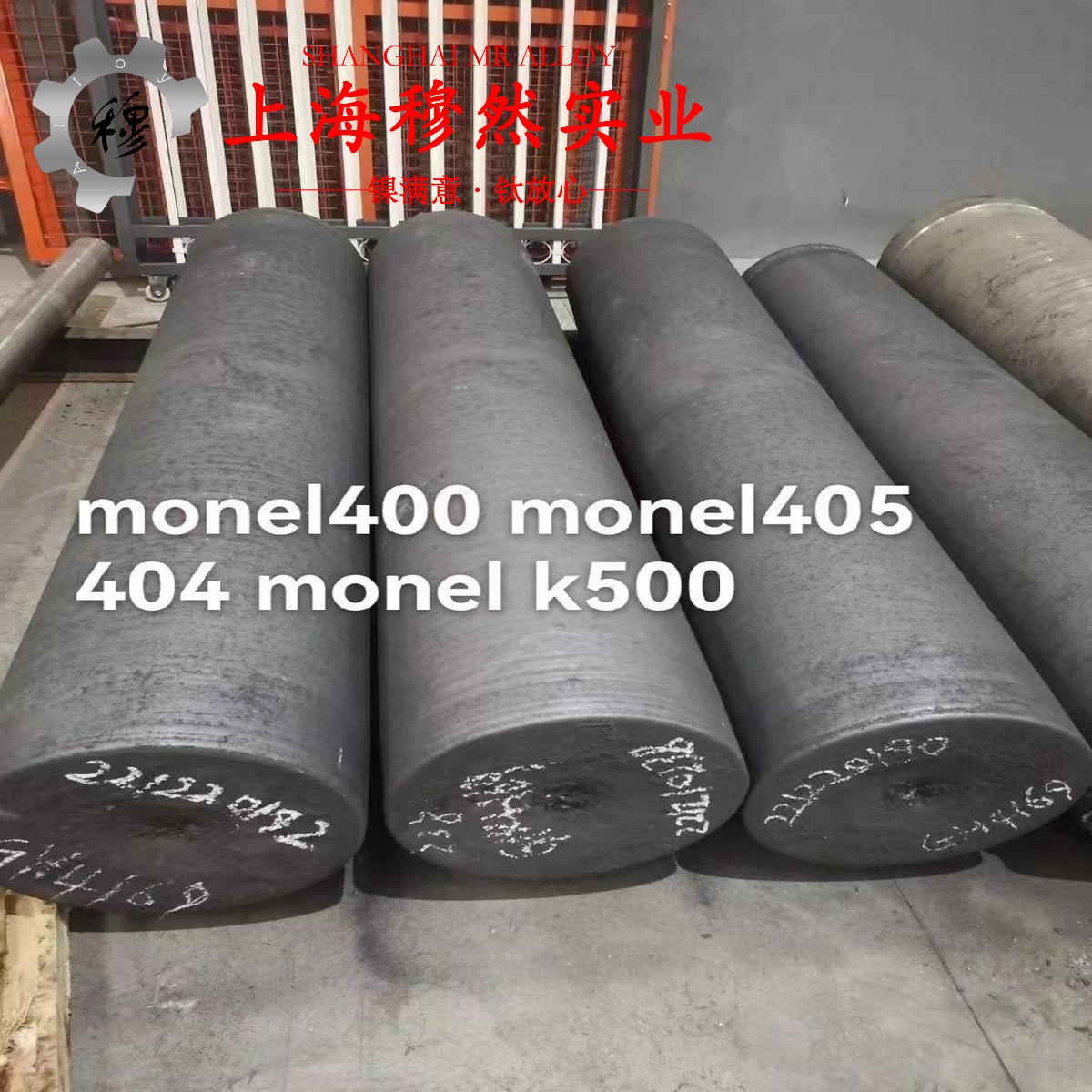 1J85软磁精密合金的物理性能、组织结构