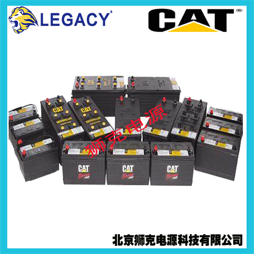 CAT蓄电池 卡特153-5710  12V200AH  CCA1400免保养 价格优惠