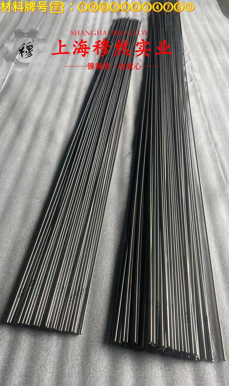 1J403软磁合金的冷却方式、延伸率