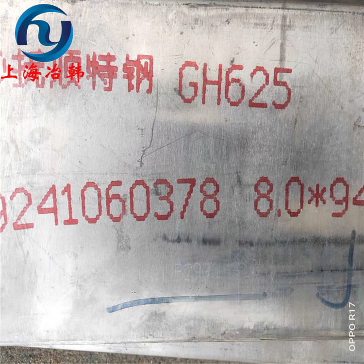 GH625镍基合金导热系数