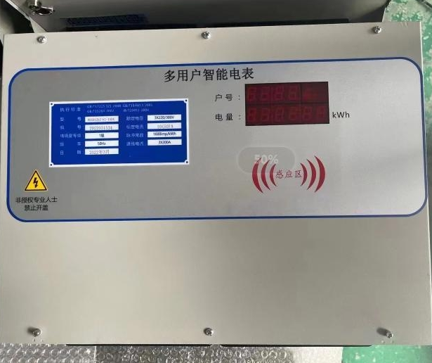AI2000 IRTU-01多回路电能表 能耗管理系统设备方案