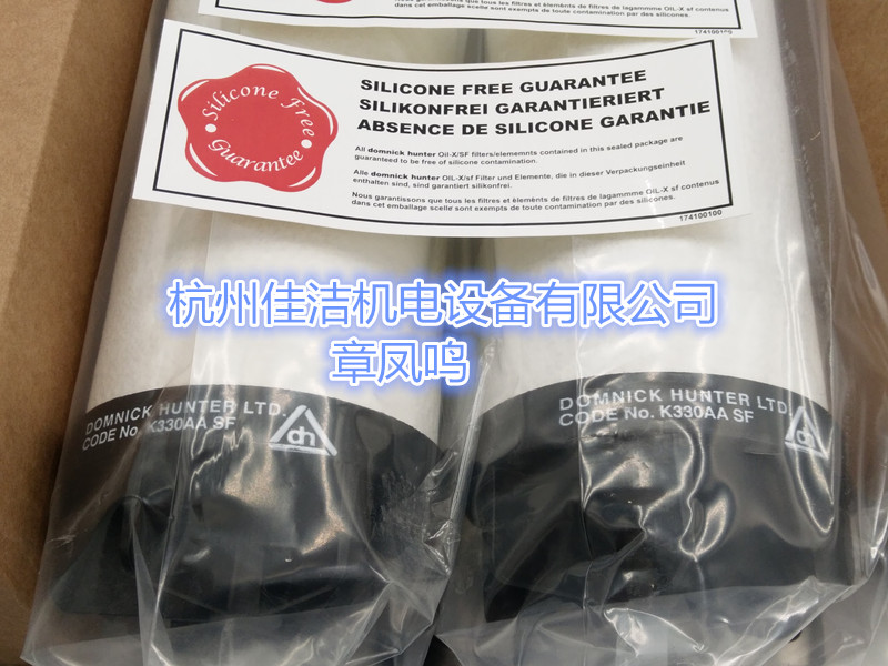 汽车厂喷涂专用无硅过滤器滤芯K430AO/SF