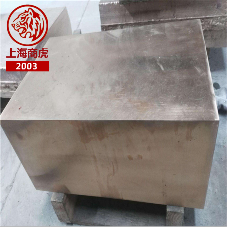 上海商虎集团CUBE1.7铍铜