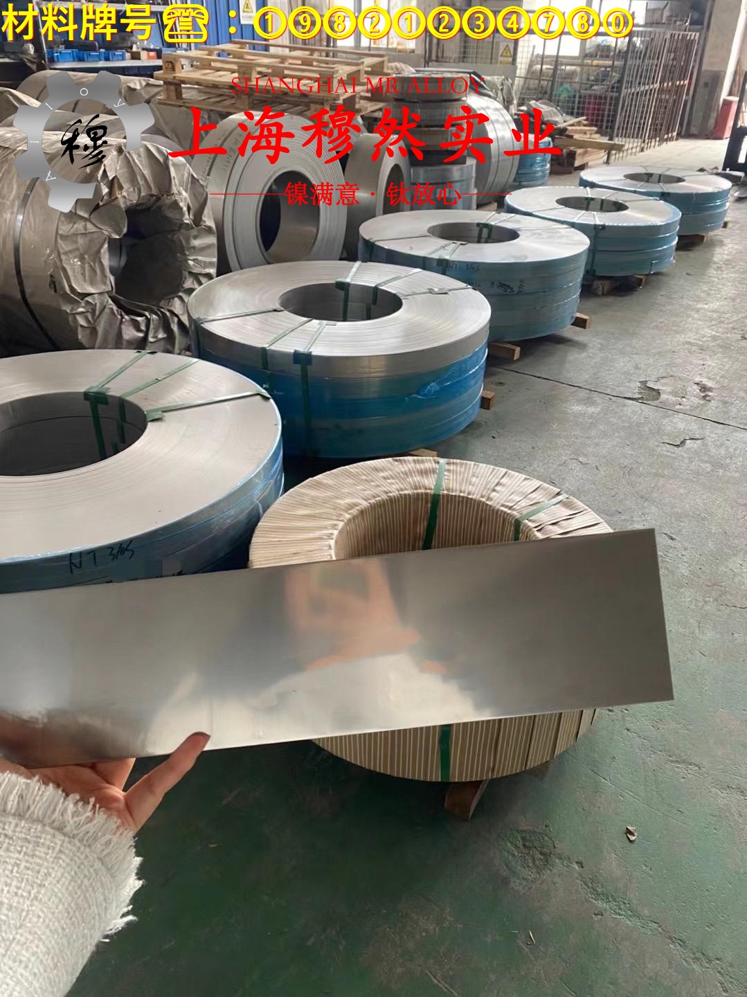 Co40CrNiMo精密弹性合金材料技术标准