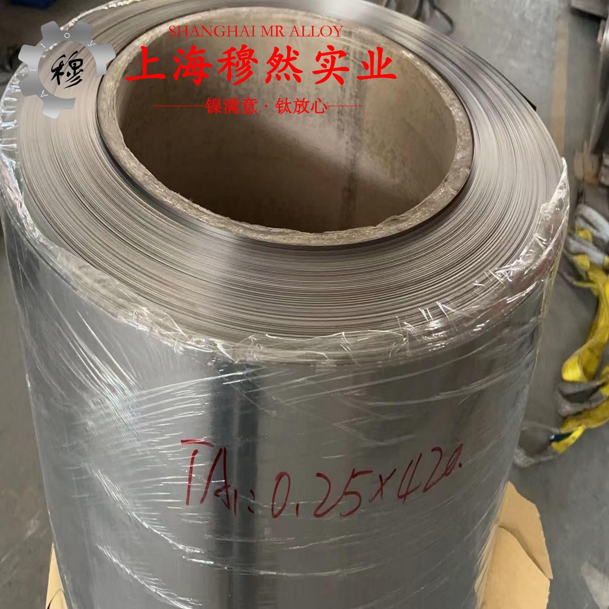 BZn15-20锌白铜的高温蠕变强度、扭转和切变性能