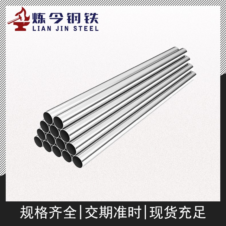 TA2钛合金 板/棒/管材 全规格 支持定制 零售批发 现货
