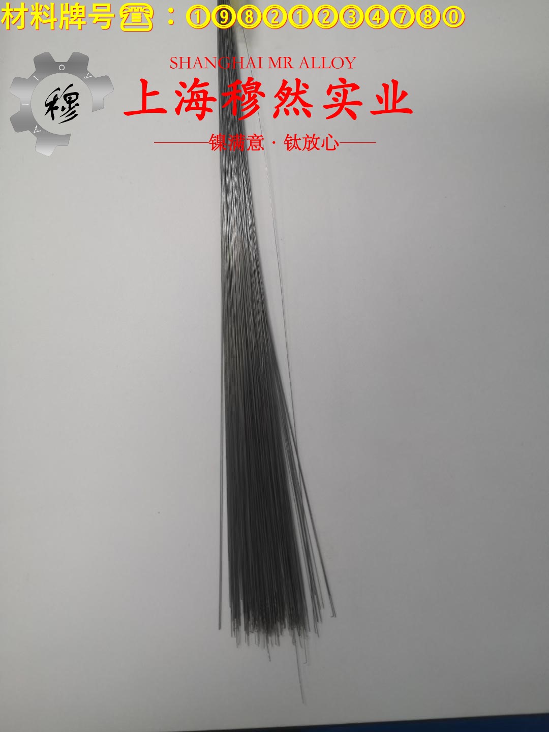 Monel502蒙乃尔耐高温多少度?
