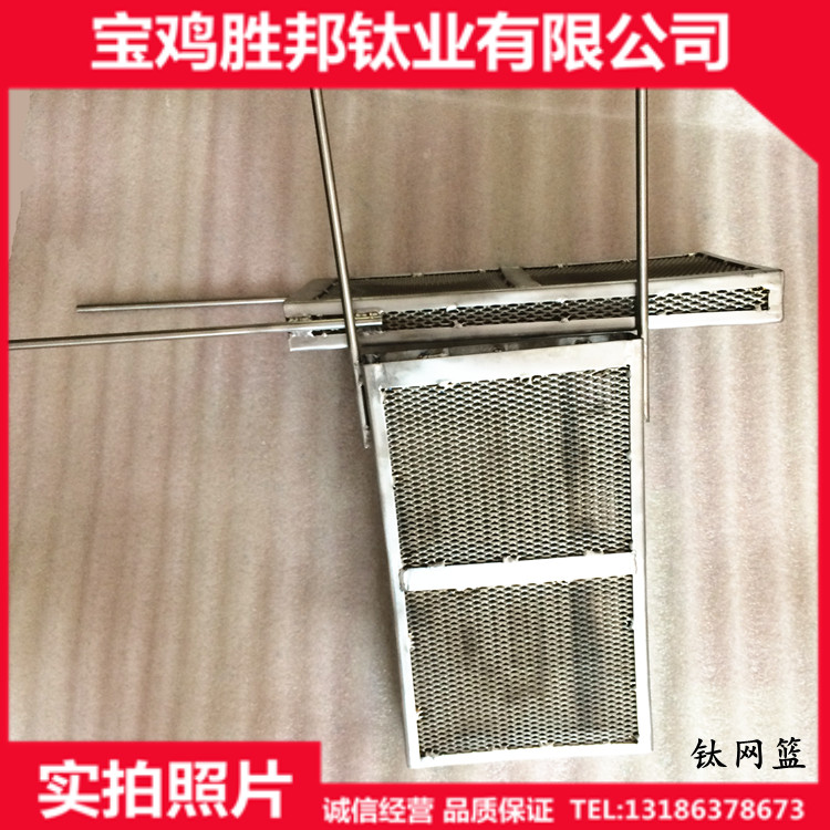 厂家生产钛网篮阳极钛篮钛网篮可定做