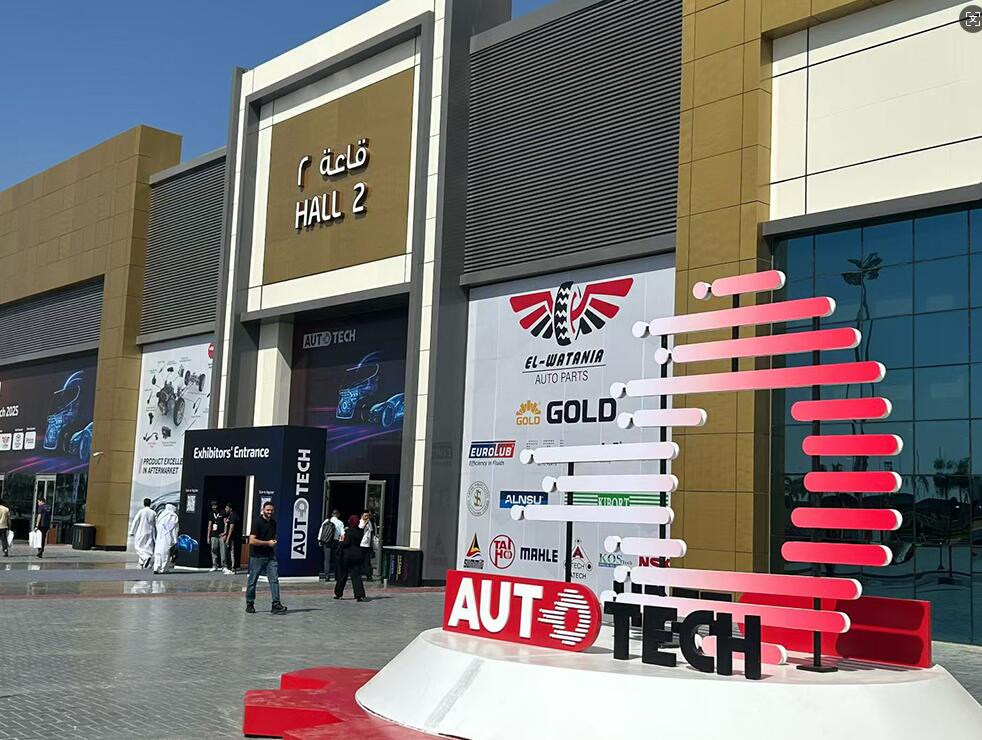 回顾2025年11月埃及国际汽摩配件博览会2025埃及汽配展现场