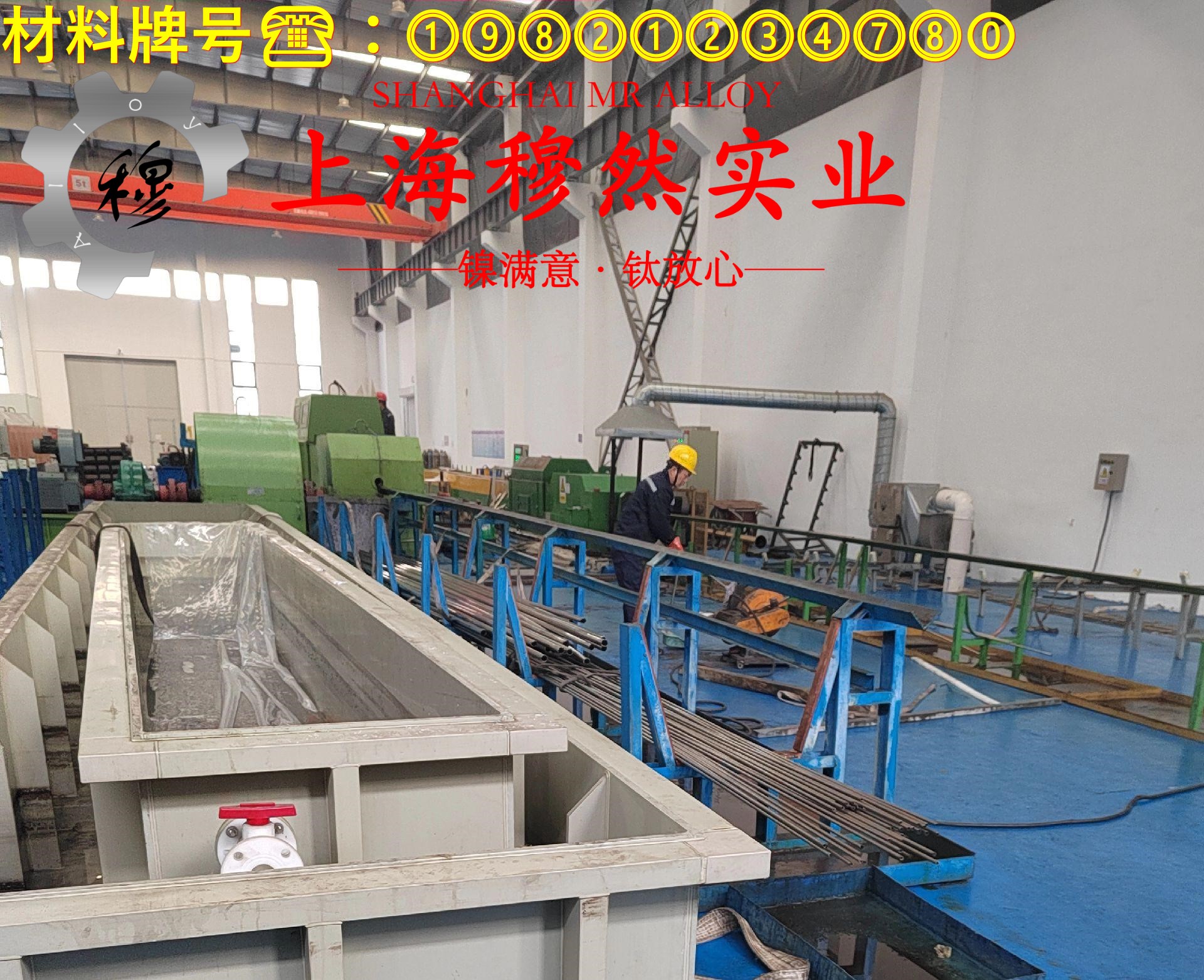 B10铁白铜的断裂性能、持久和蠕变性能