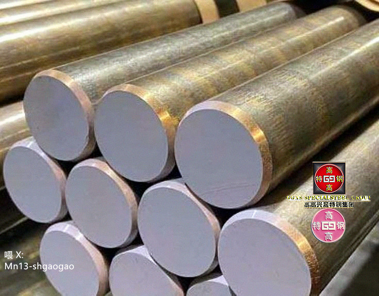 3Х2МНФ合金钢5Х2МНФ、 ДИ32