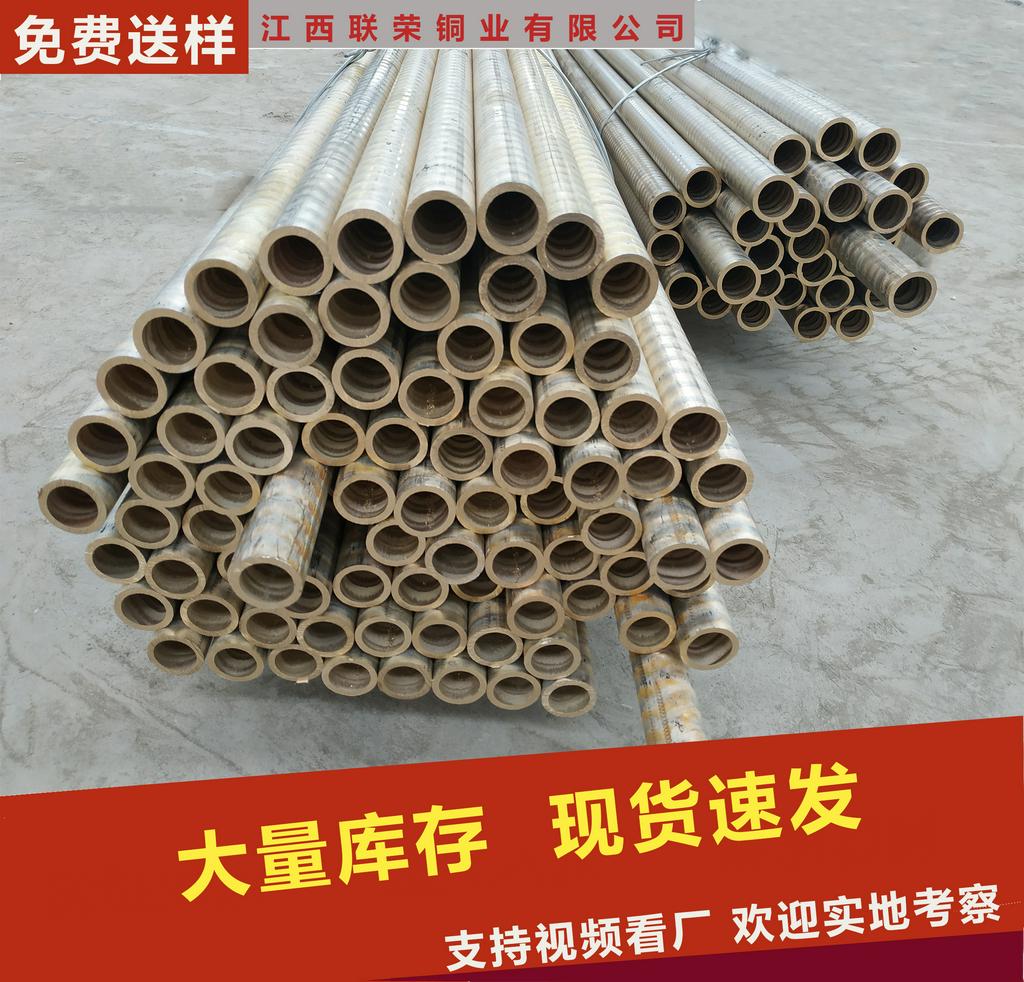 厂家直销ZQSn10-2、6-6-3、5-5-5、10-5、锡青铜管、铸造青铜管
