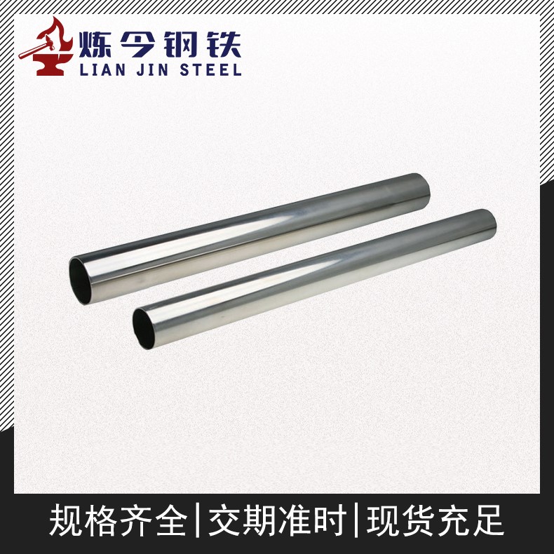 哈氏合金C-22化学成分分析