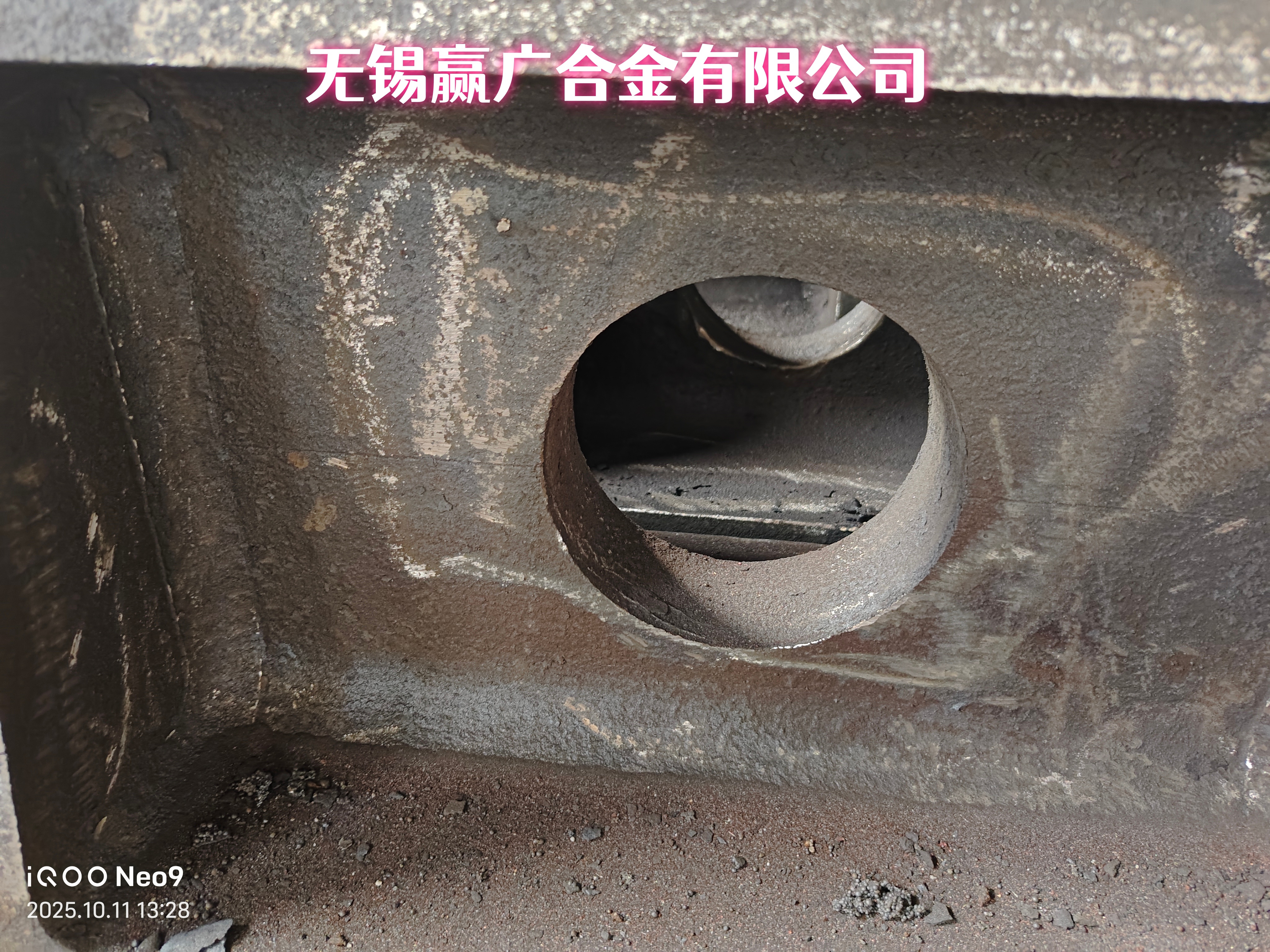 加工定制GH2132炉内承重件来图专业生产定制厂家