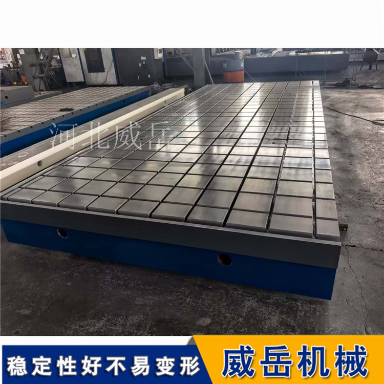 高频振动测试方案：铸铁平台在电机疲劳试验中的抗振性能分析