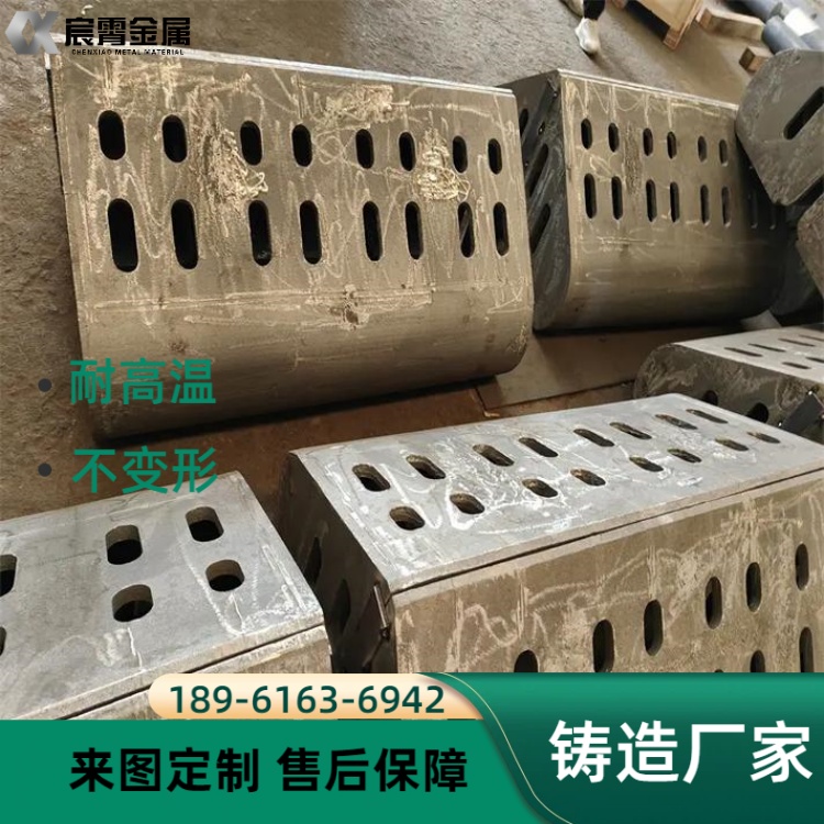 ZG35Cr26Ni12 铸钢抓斗耐高温耐磨抗氧化 高温炉渣抓取天车抓斗耐热铸件源头