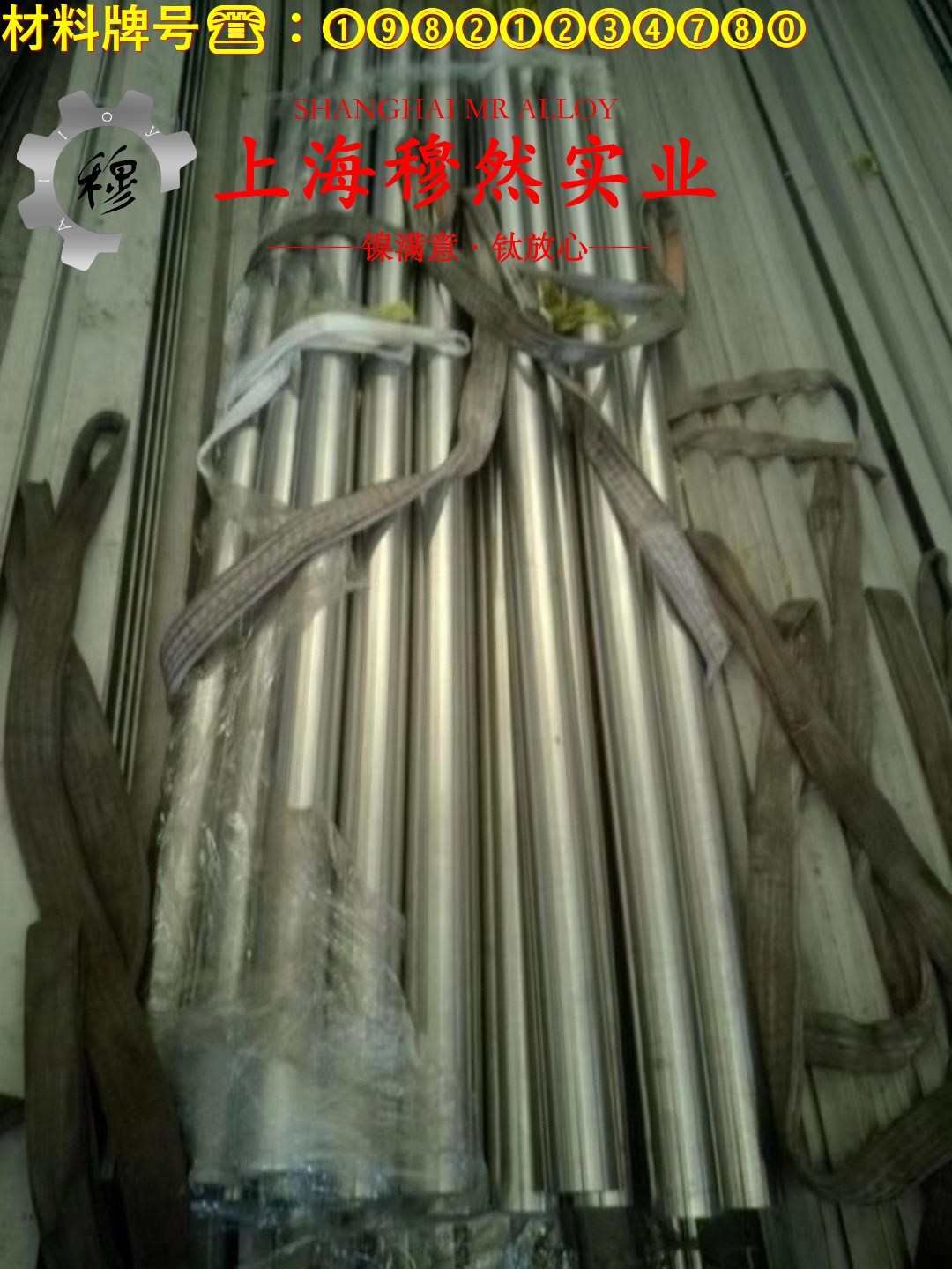 4J45玻封合金的密度、表面处理工艺