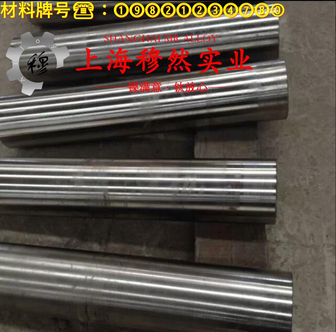 6J15精密合金的密度、表面处理工艺