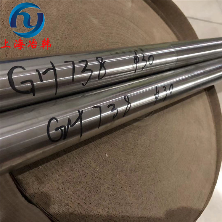GH738高温合金弹性模量