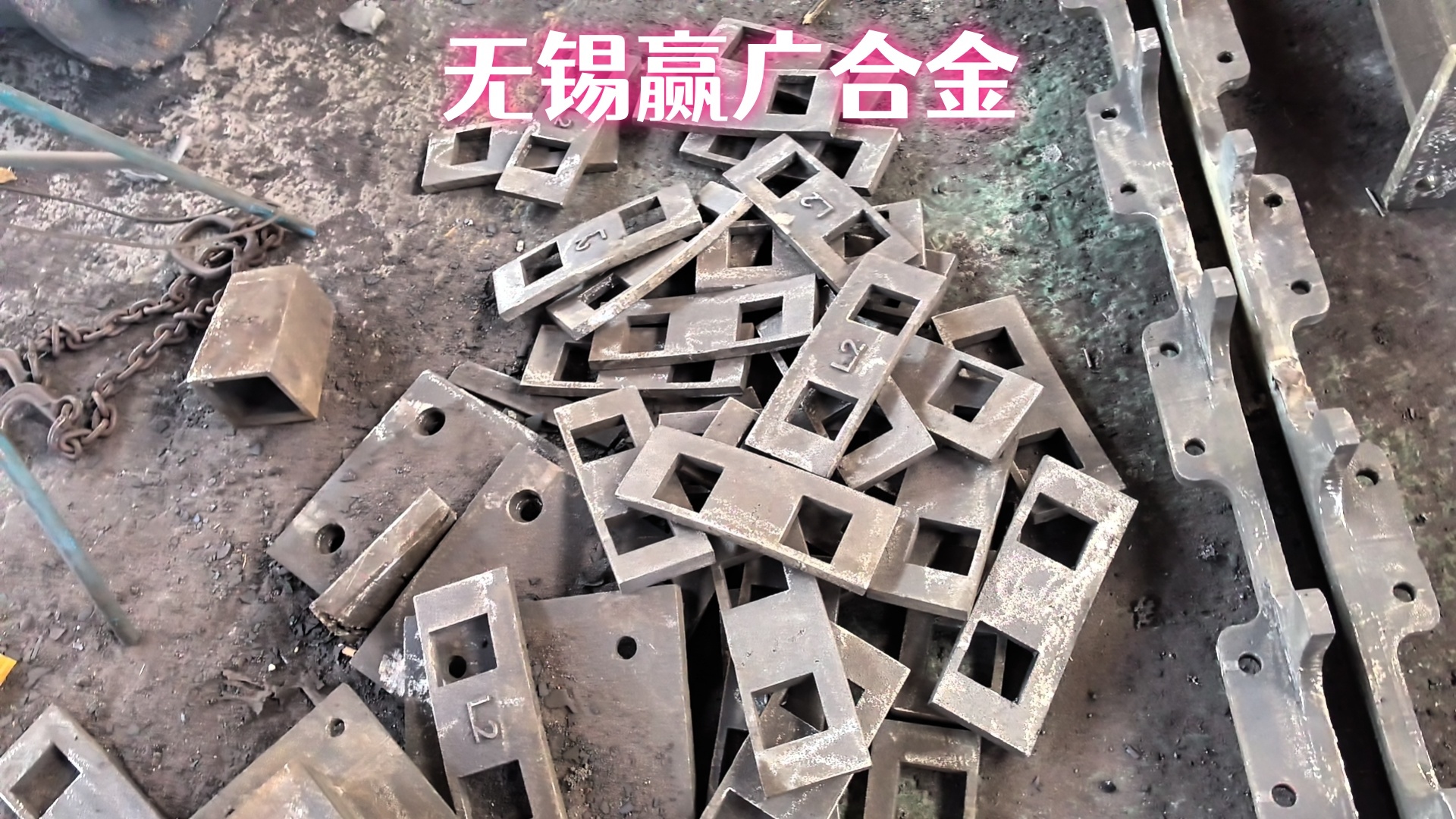 高温合金ZG45Ni35Cr26窑口护板厂家