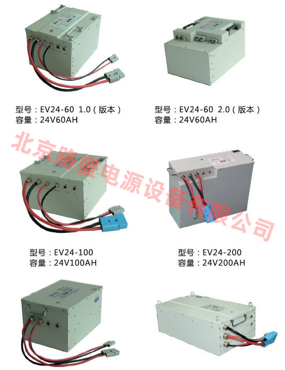 工业级霍克磷酸铁动力锂电池EV24-60(3.0版) 24V60AH原装全新现货