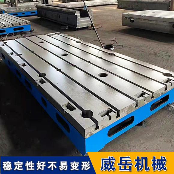 一文讲透：T 型槽试验平板到底怎么选？全是干货