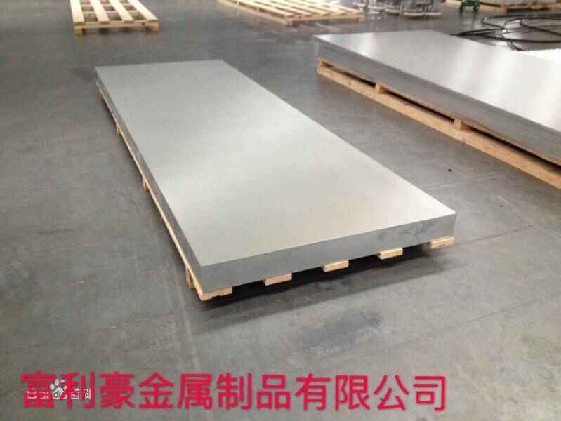 昆山富利豪1230铝板型号 可按客户要求切割规格