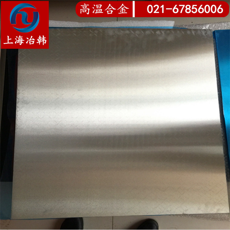 海口Alloy783(无缝盘管)固溶处理