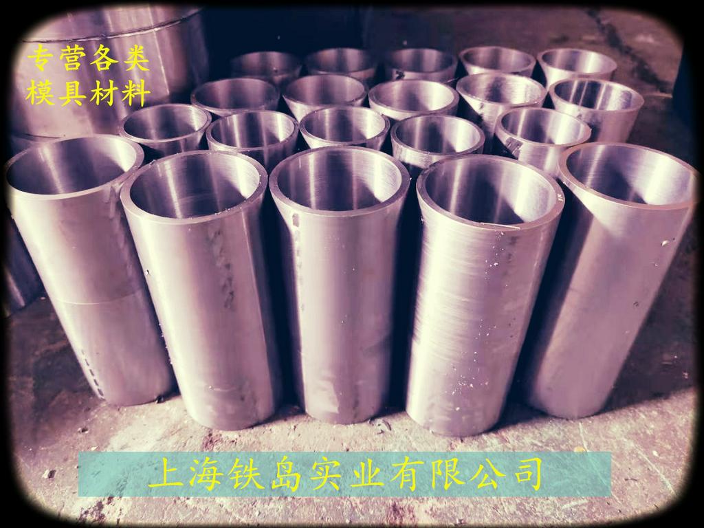 切边模具用什么模具钢材好?012Al模具钢/012Al切边模 冷锻模 冲压模/012Al冷锻模具钢