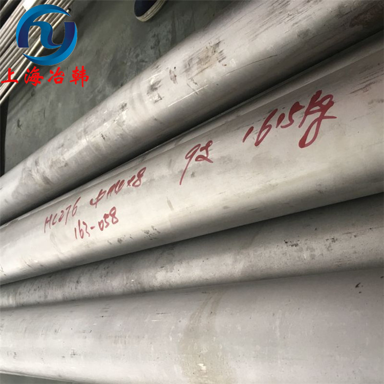 NS341镍基合金钢板（10mm以下）棒料性能分析